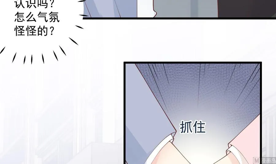 姐姐恋爱吧！漫画,第30话 喜欢女主了么？4图