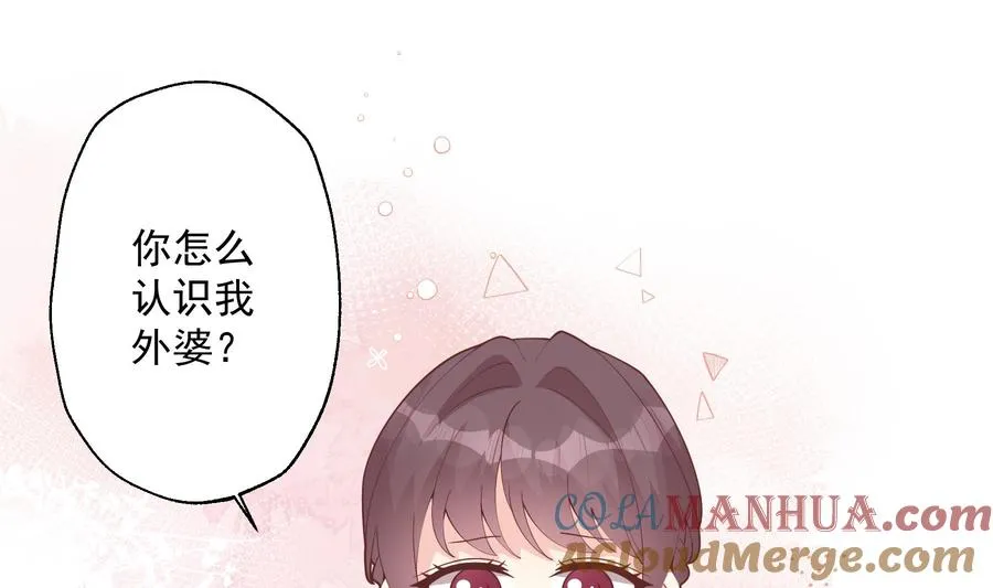 姐姐恋爱吧！漫画,第33话 怎么能下手呢4图