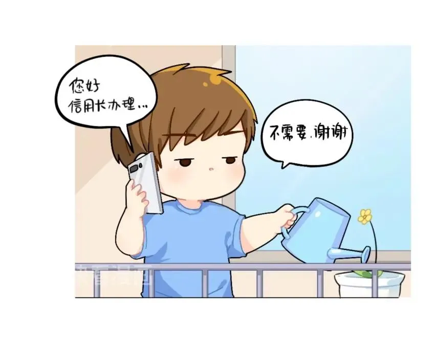 捡到一个小僵尸百度百科漫画,番外 电话5图