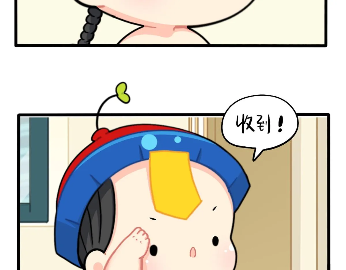 诶？捡到一个小僵尸（第2季）漫画,番外：不要打扰可乐3图