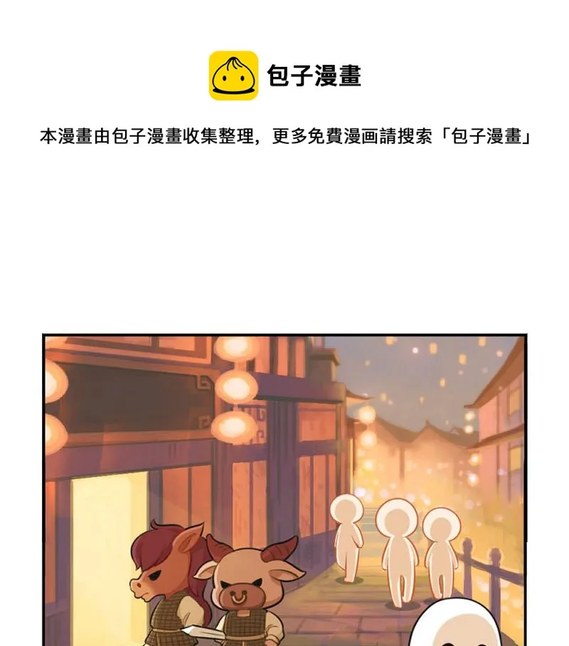 捡到一个小僵尸动画漫画,番外：中元节1图