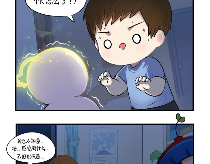 搞笑僵尸第2季漫画,第十一话：明天一定要送走他4图