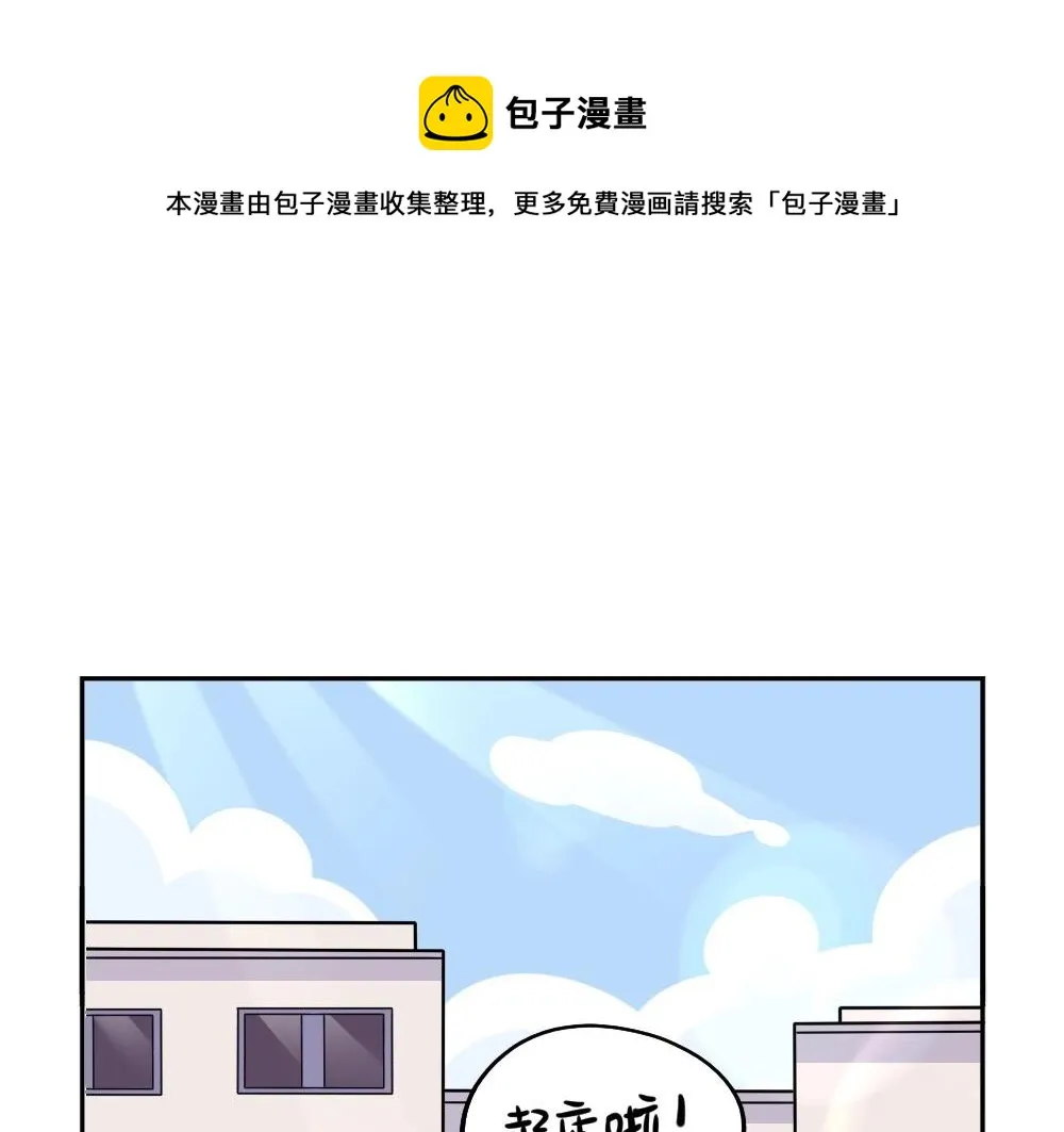 捡到一个小僵尸快看漫画漫画,番外 五一1图