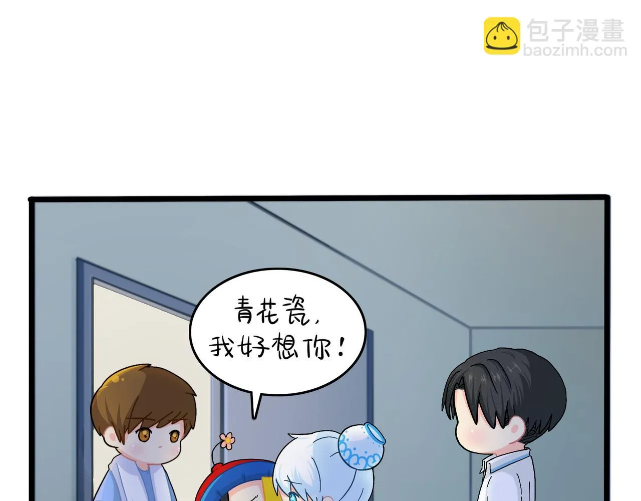 捡到一个小僵尸图片 头像漫画,第二季第十话：久别重逢3图