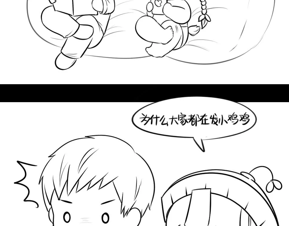 小僵尸第2季漫画,感恩节2图