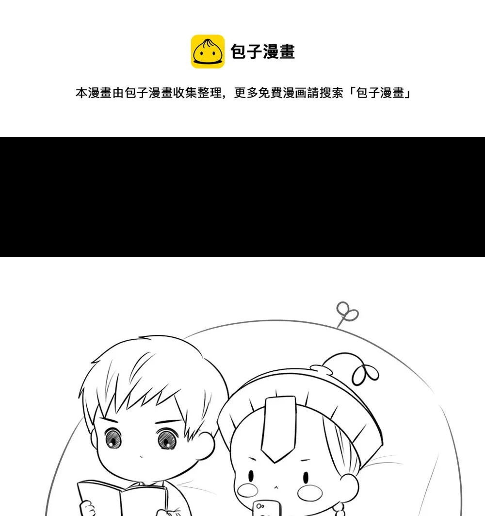 小僵尸第2季漫画,感恩节1图