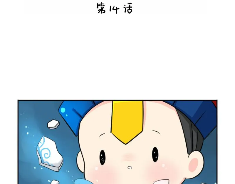 捡到一个小僵尸表情包漫画,第14话 没人可以威胁我的！2图