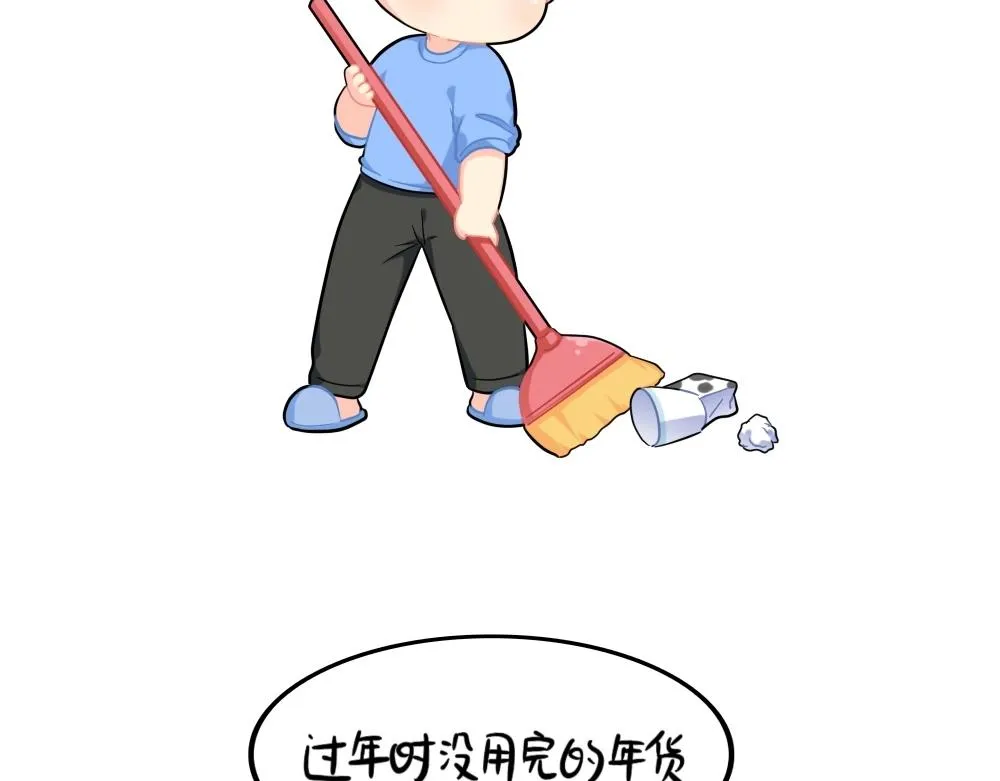 诶？捡到一个小僵尸（第2季）漫画,番外 新的一年，新的可爱2图