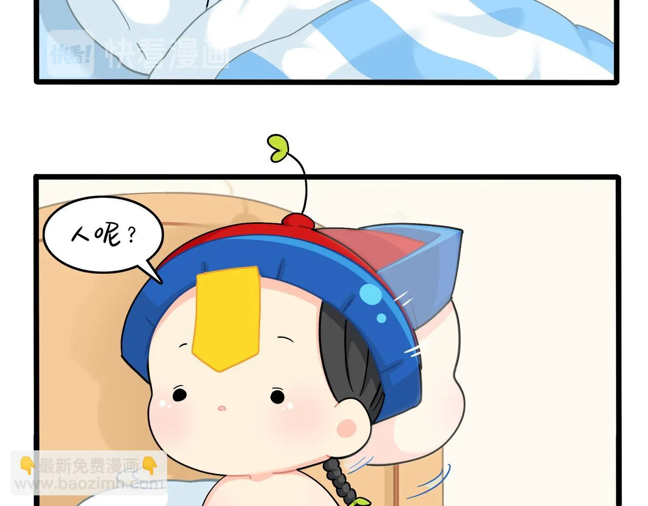 小僵尸第2季漫画,第二季第十四话：他们的关系是…5图