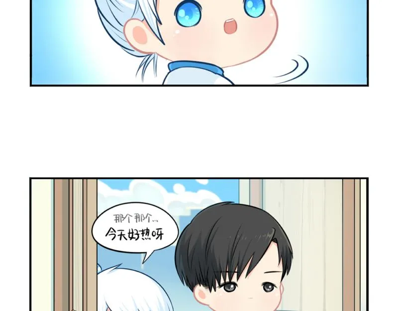 诶?捡到一个小僵尸(第1季)漫画,番外：青花瓷5图