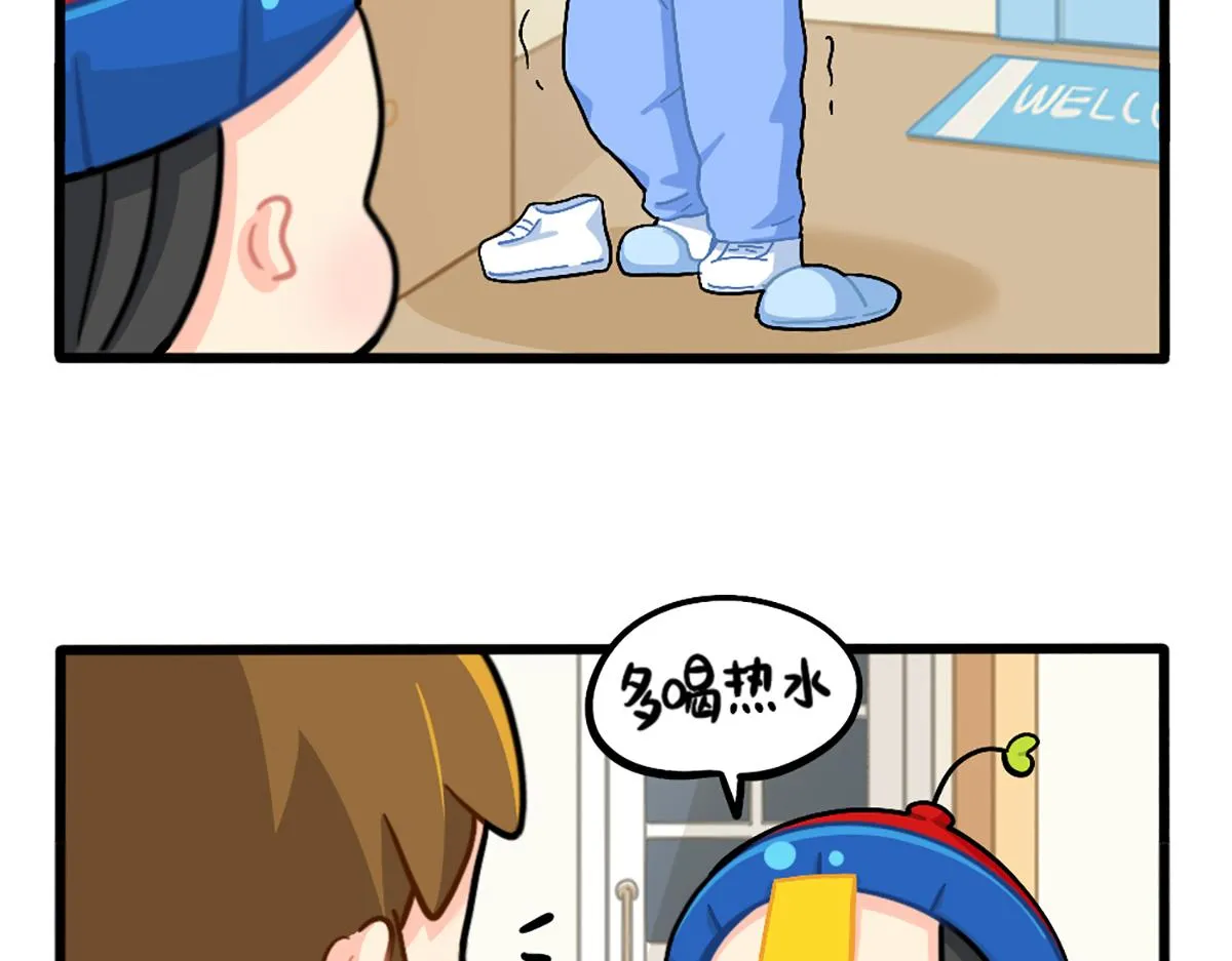 诶？捡到一个小僵尸（第2季）漫画,番外：小姜丝的又一项技能2图