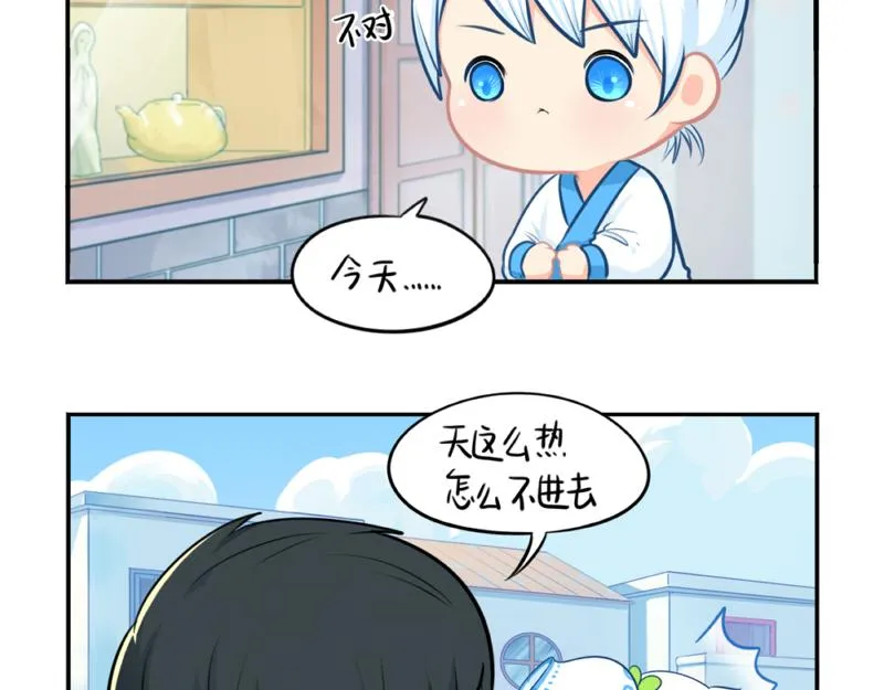 诶？捡到一个小僵尸漫画,番外：青花瓷3图