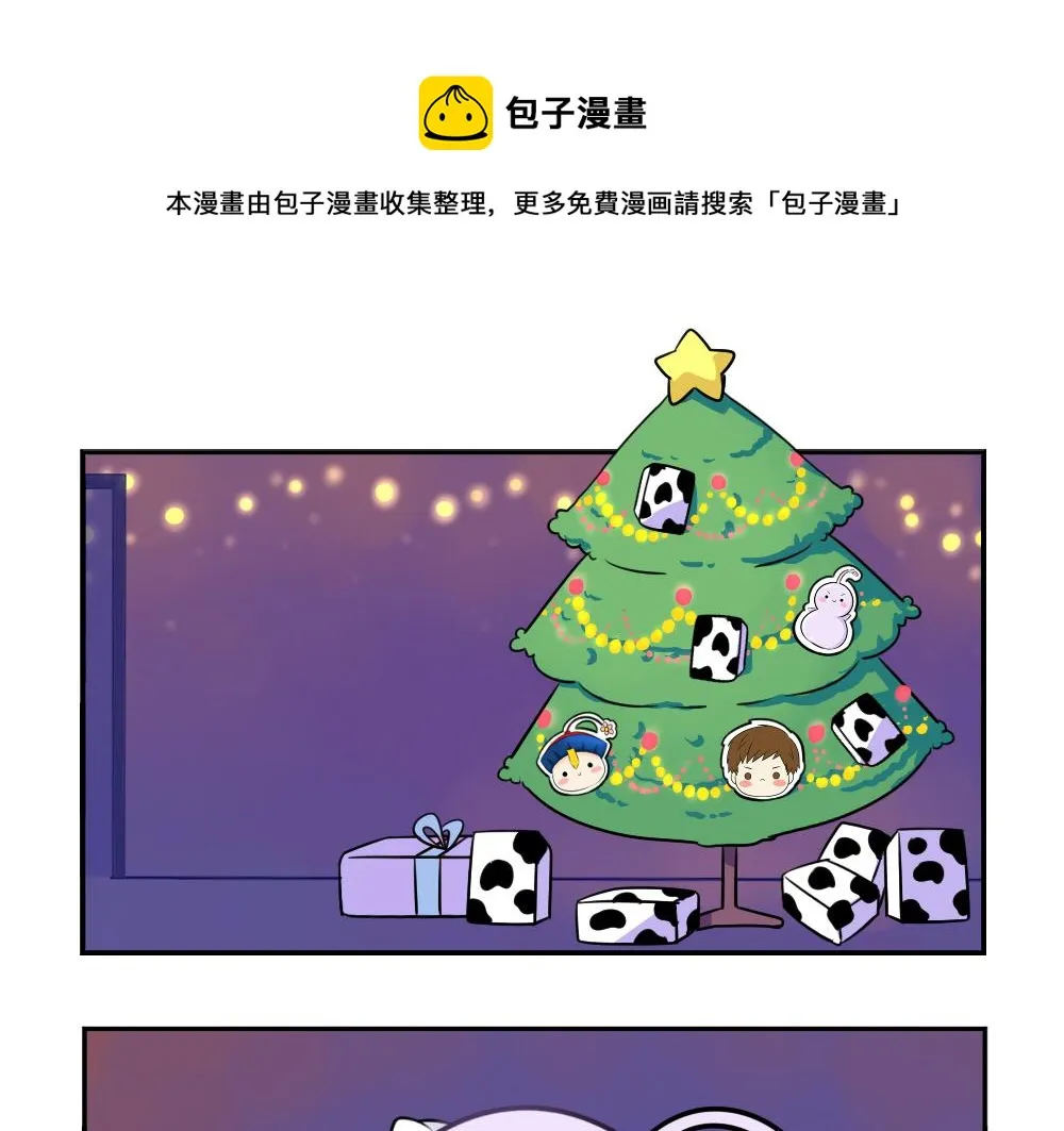 捡到一个小僵尸叫什么名字漫画,番外：圣诞节快乐1图