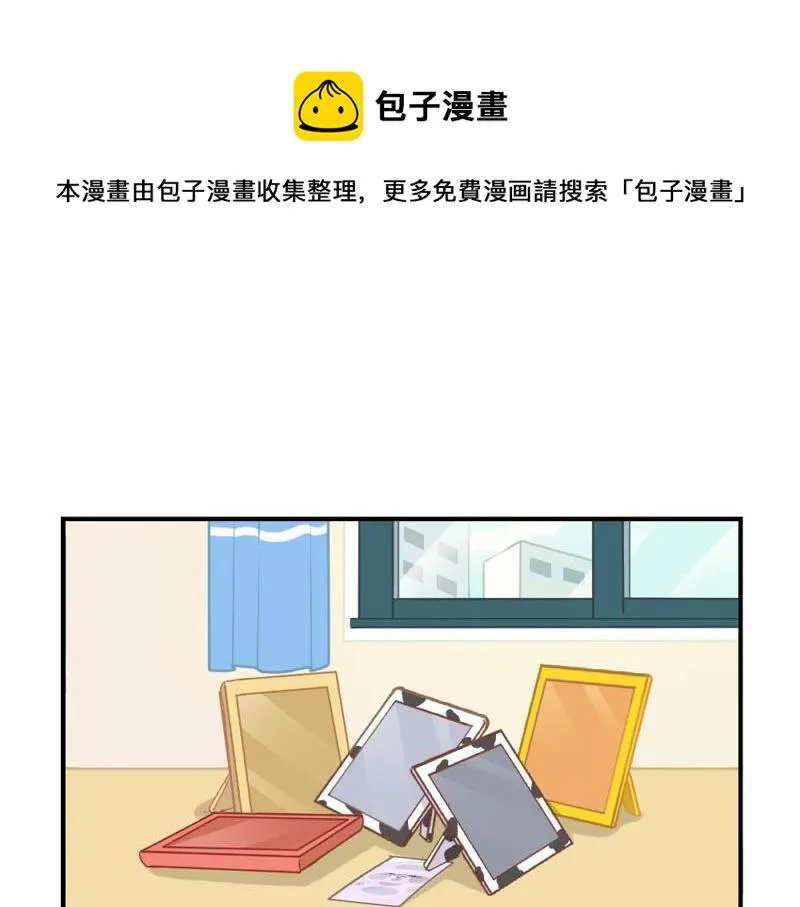 捡到一个小僵尸 表情包漫画,番外：圣诞节1图