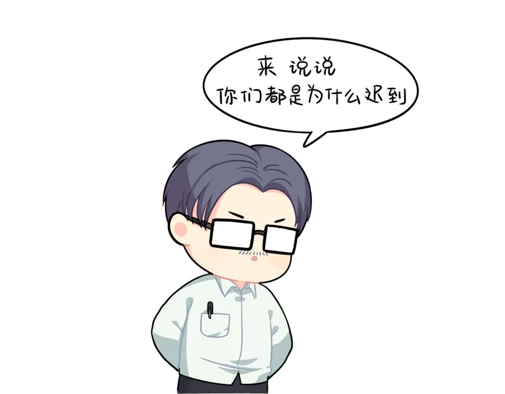 捡到一个小僵尸原视频漫画,番外可乐上学迟到的原因是...4图