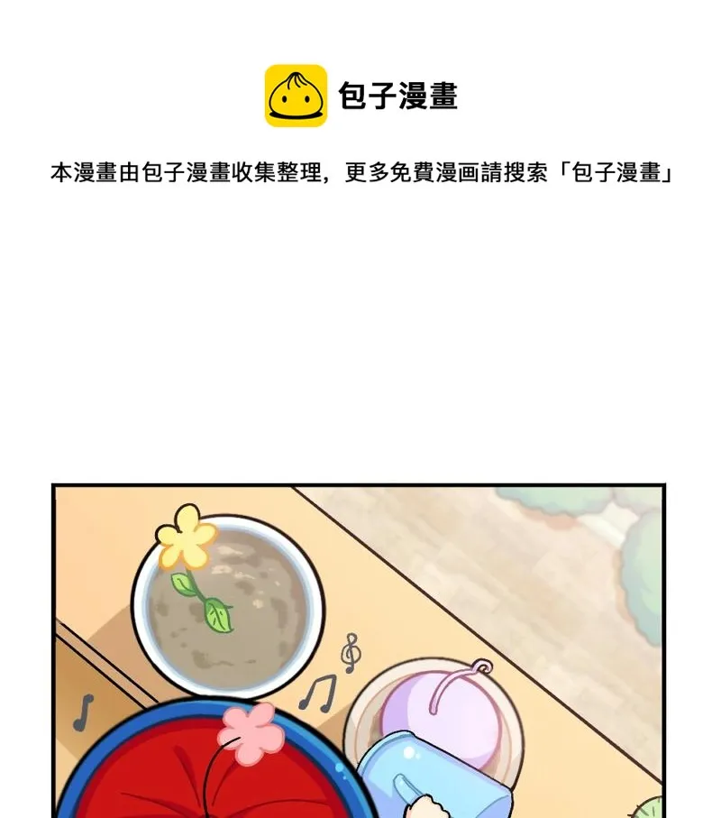 小僵尸第2季漫画,番外 元旦快乐1图