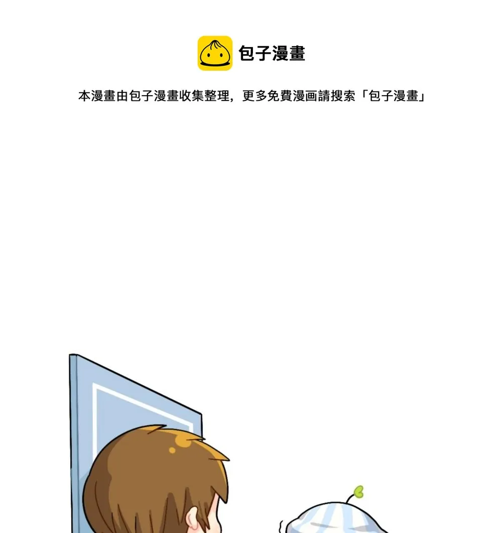 捡到一个小僵尸图片 壁纸漫画,番外 怎么会有这么可怕的书？1图