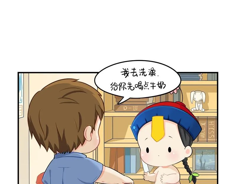 诶？捡到一个小僵尸（第2季）漫画,第六话：小牛奶好好喝呀3图