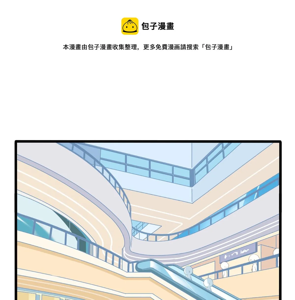 捡到一只小僵尸第一季漫画,番外：小姜丝走丢了？！1图