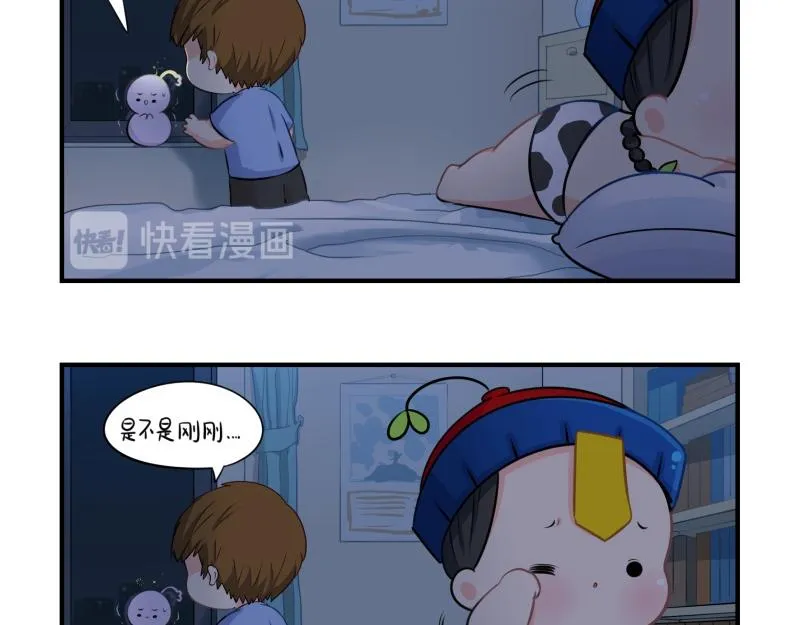 诶漫画,第十一话：明天一定要送走他5图