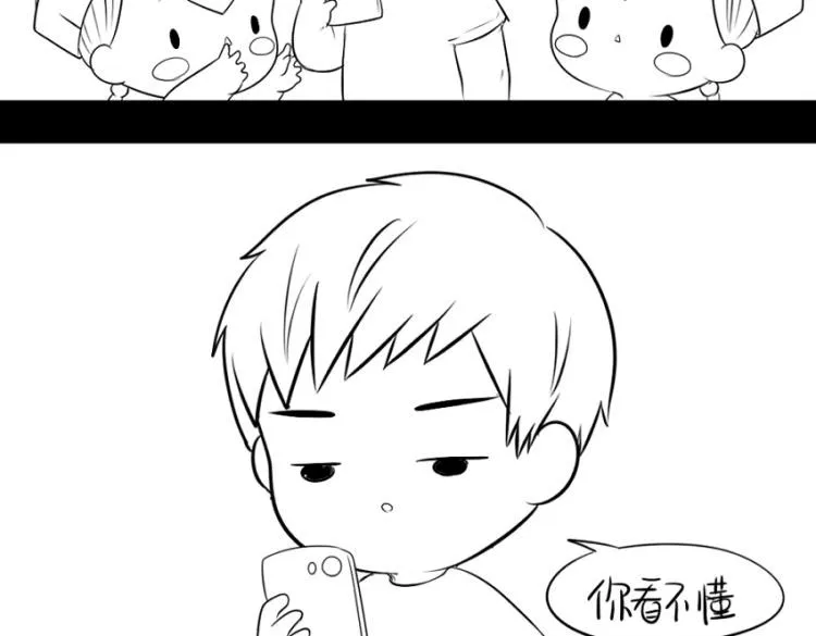 捡到一只小僵尸第三季漫画,番外：果然还是要喝更多小牛奶2图