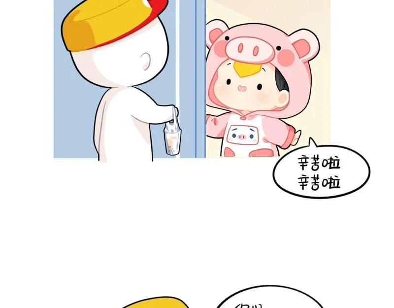 诶？捡到一个小僵尸（第2季）漫画,番外 点外卖3图