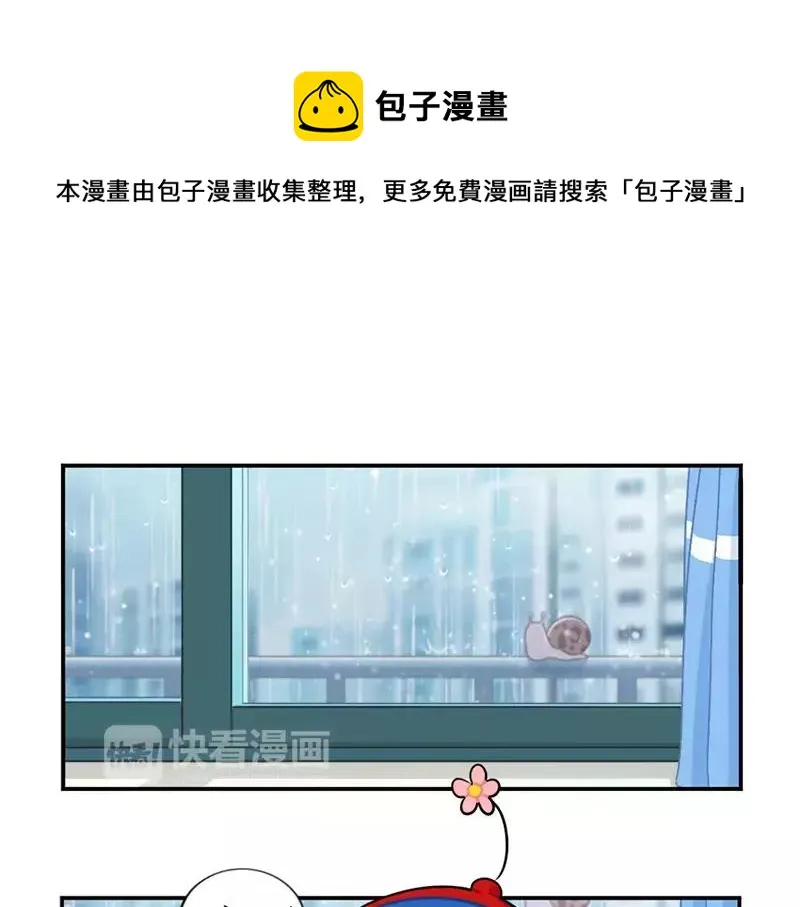 捡到一个小僵尸为什么停更漫画,番外 清明节1图