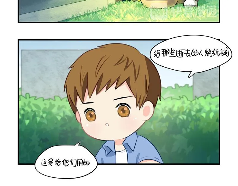 诶？捡到一个小僵尸（第2季）漫画,第八话：神秘黑衣人现身！5图