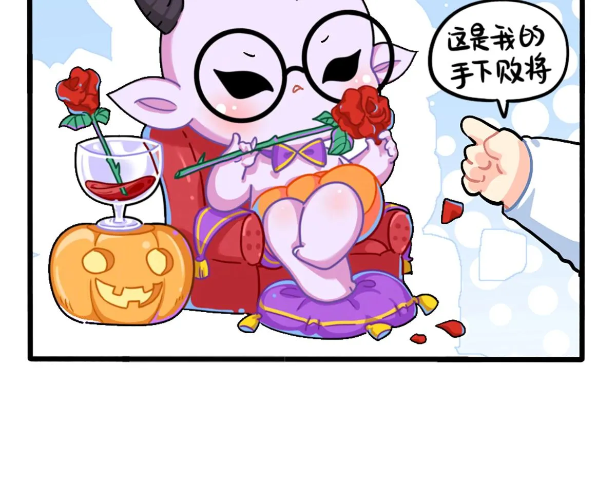 捡到一个小僵尸图片 头像漫画,番外：厉害的小姜丝5图