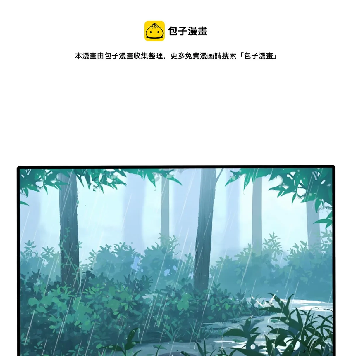 小僵尸第2季漫画,番外：清明节1图