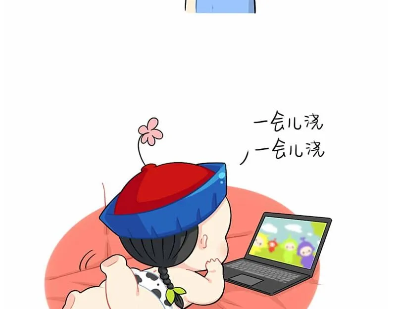 捡到一个小僵尸漫画,番外 拖延症2图