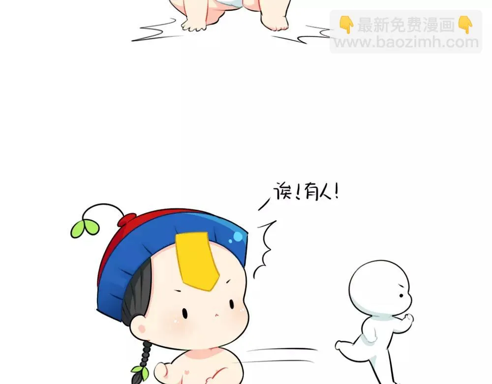 小僵尸第2季漫画,番外 吃鸡4图