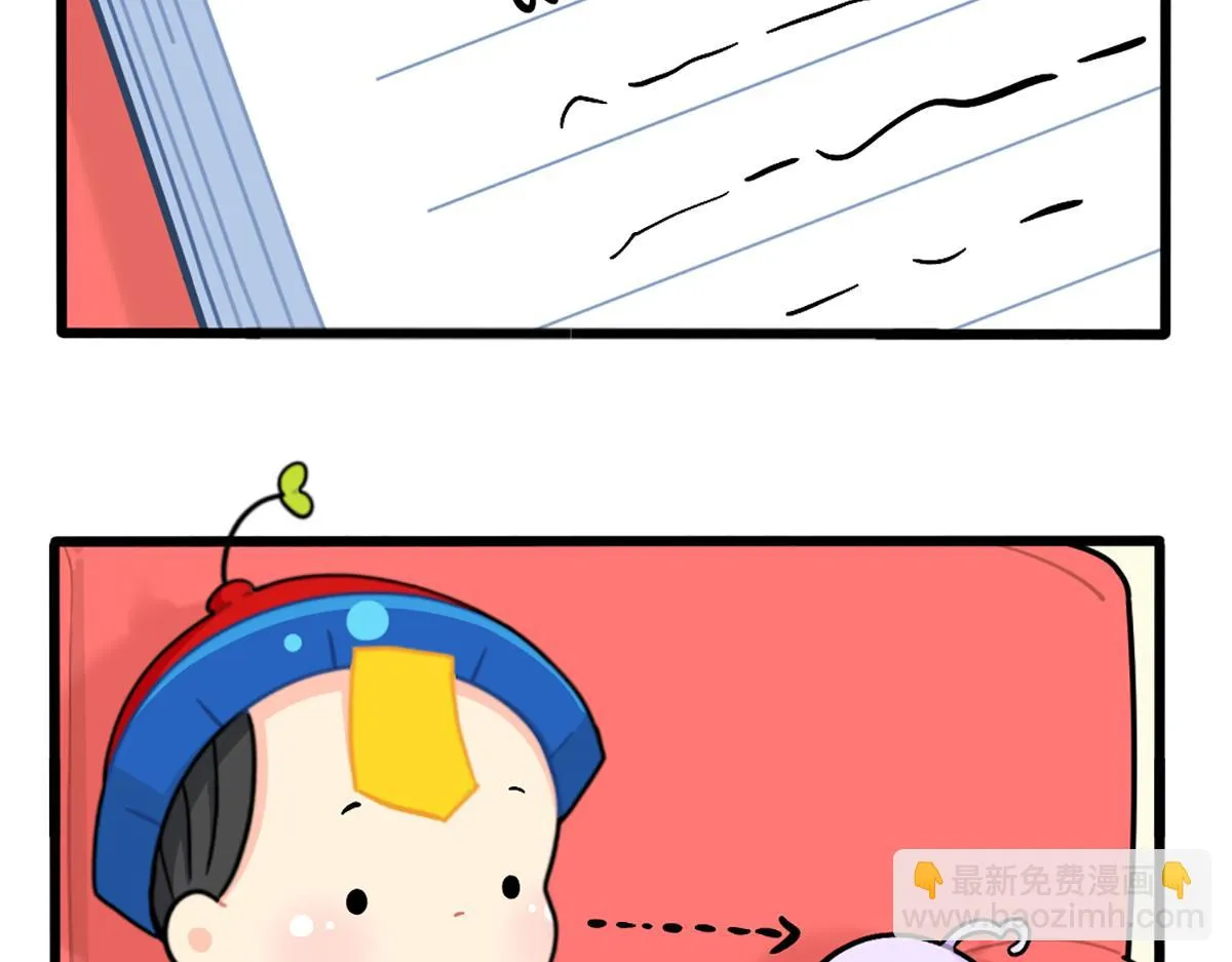 诶？捡到一个小僵尸（第2季）漫画,番外：如何成为一个善良的人3图