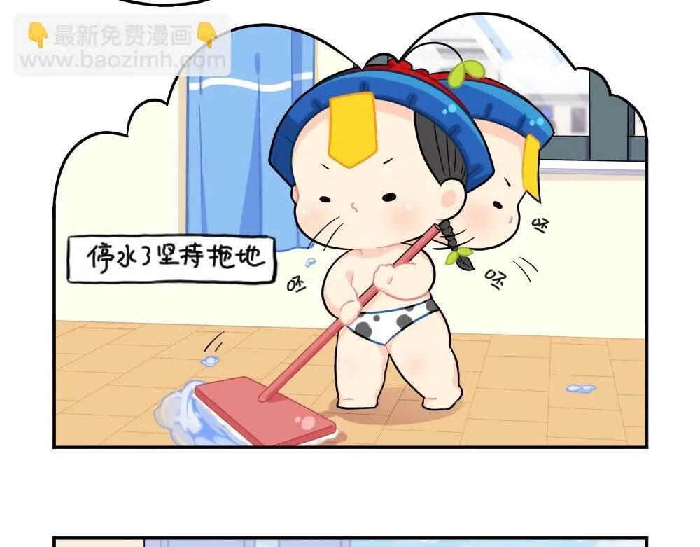 小僵尸第2季漫画,番外 小年快乐3图