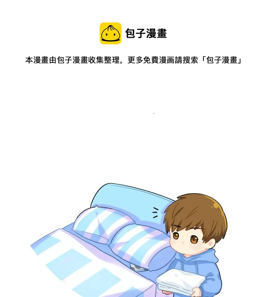 捡到一个小僵尸叫什么名字漫画,番外：日历1图