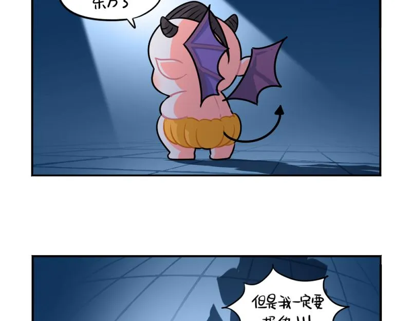 捡到一个小僵尸百度百科漫画,番外：万圣节4图