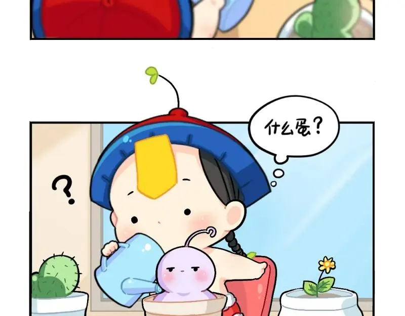 小僵尸第2季漫画,番外 元旦快乐3图