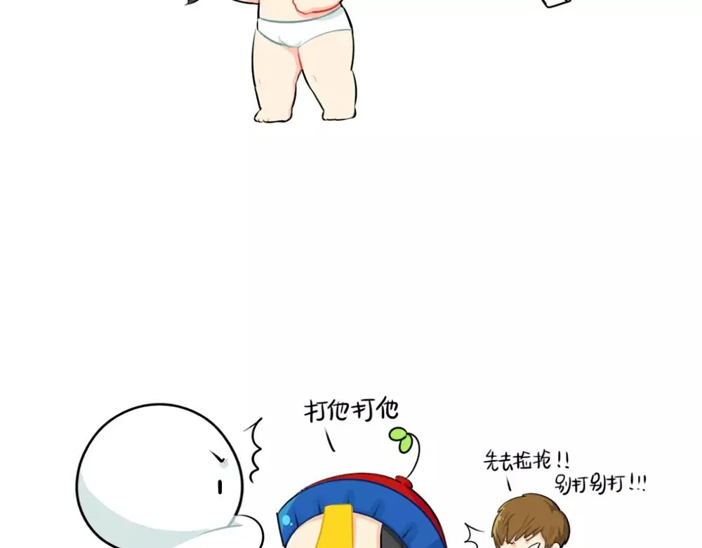 小僵尸第2季漫画,番外 吃鸡5图