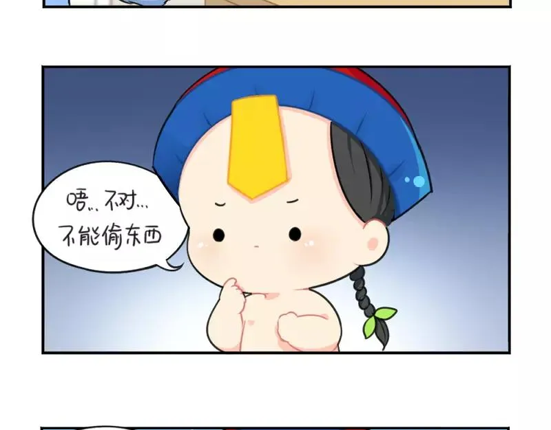 诶？捡到一个小僵尸（第2季）漫画,番外 情人节5图