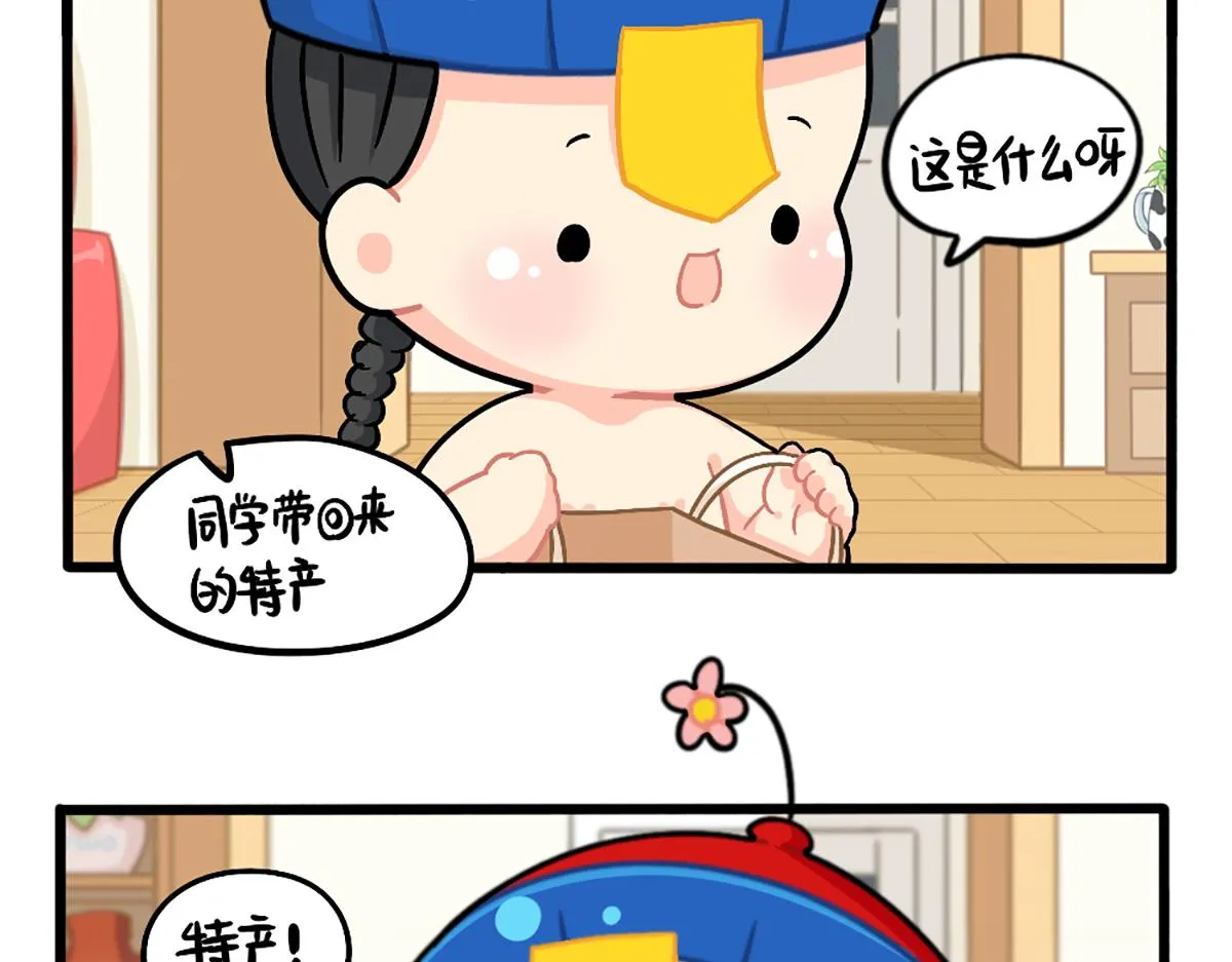 捡到一个小僵尸第二季漫画,番外：独家特产！4图