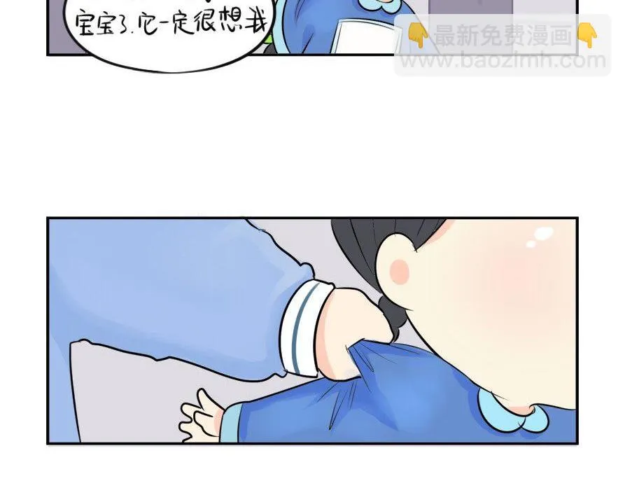 《捡到一个小僵尸》漫画,第8话 我是好僵尸5图