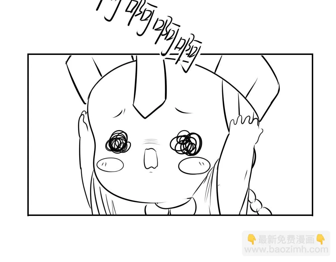 捡到一个小僵尸漫画第一季漫画,小番外 游乐园历险记5图