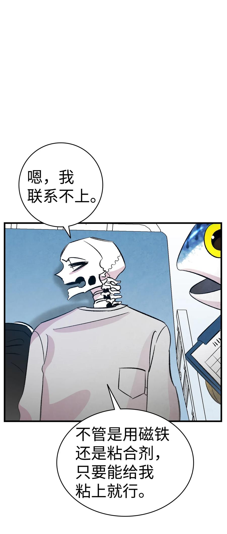 骷髅奶爸漫画,37 骷髅回家1图