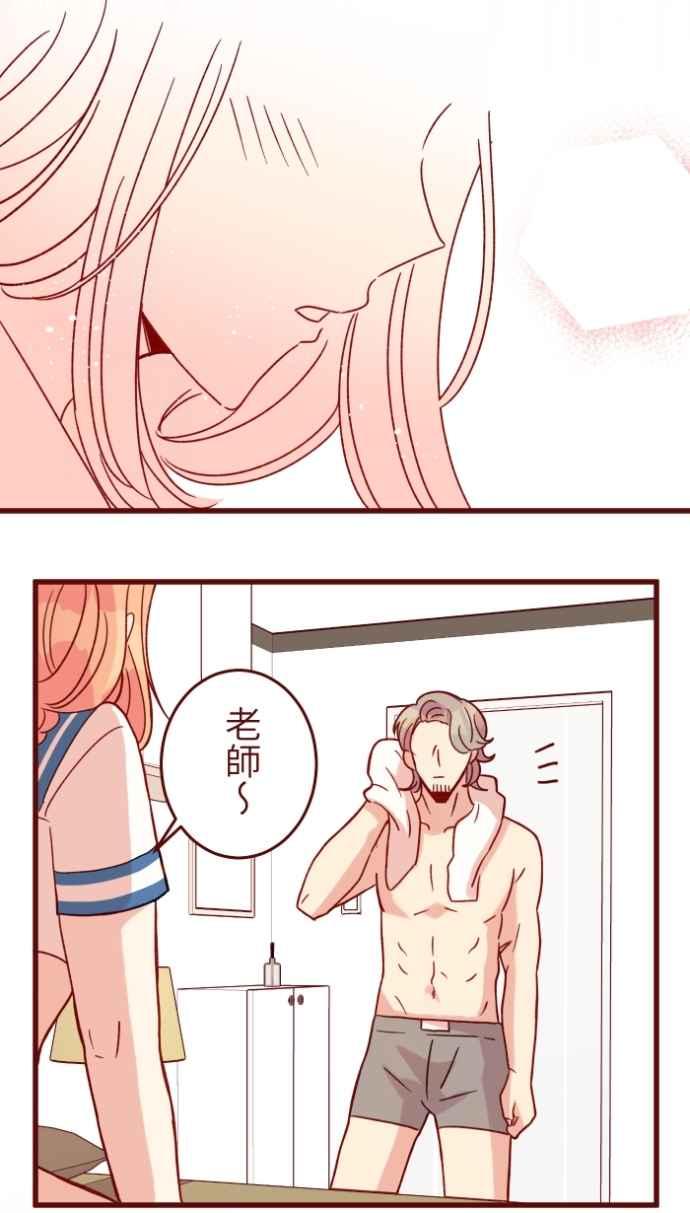 我与教授难以启齿漫画,[番外] 008 无性3图