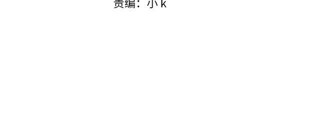 经久漫画,第53话 萤火相送4图