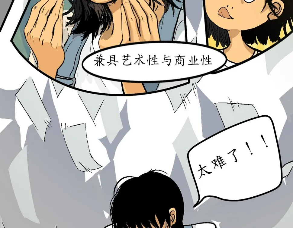 到月亮上去漫画,到月亮上去！4图