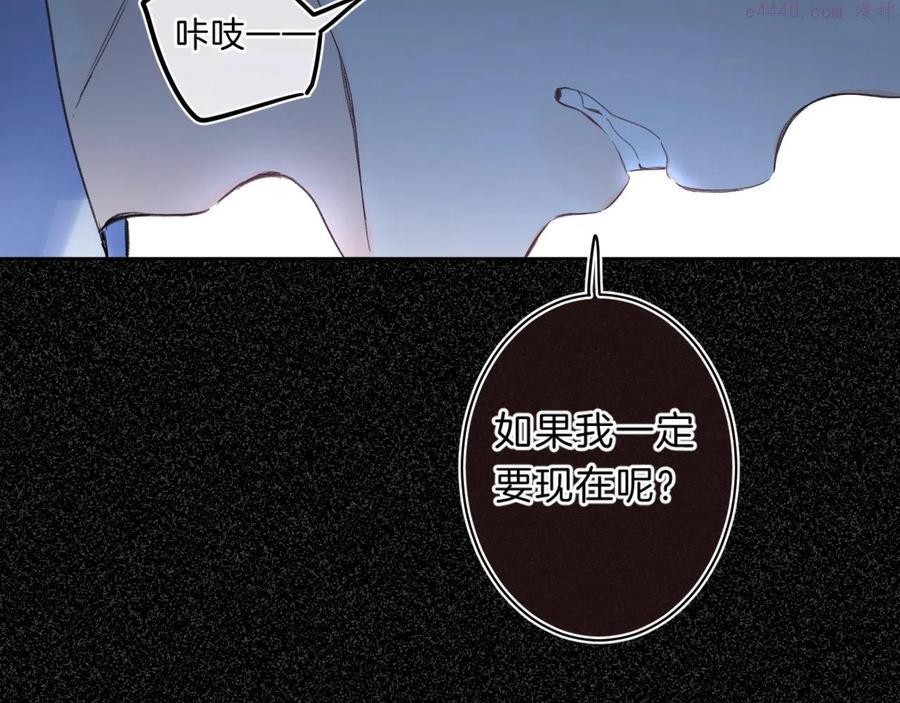 别哭漫画,第70话 父女相见4图