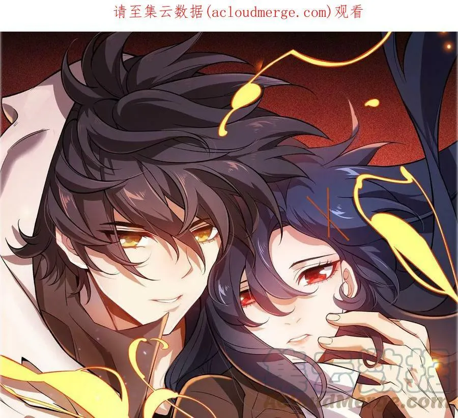 暗海徐天佑和安小海什么关系漫画,第一百一十七话：单打独斗1图