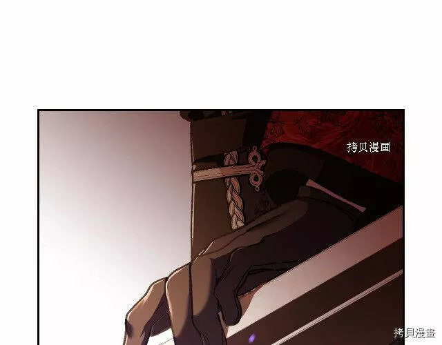 爸爸，我不想结婚!漫画,第56话5图