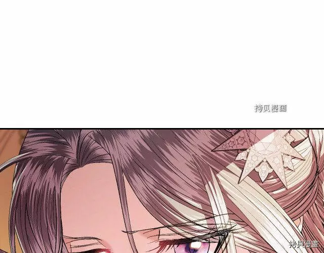 爸爸，我不想结婚!漫画,第56话2图